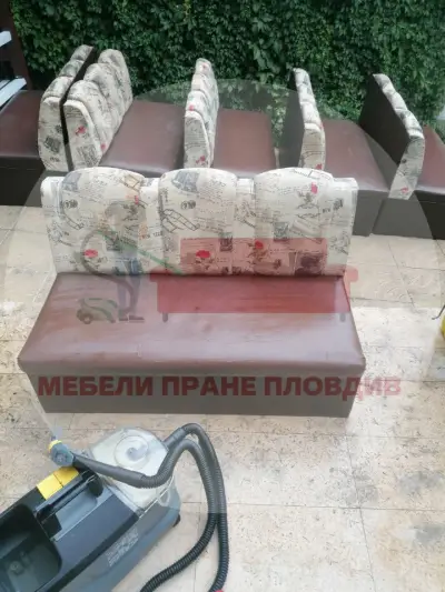 Мебели пране - Пловдив