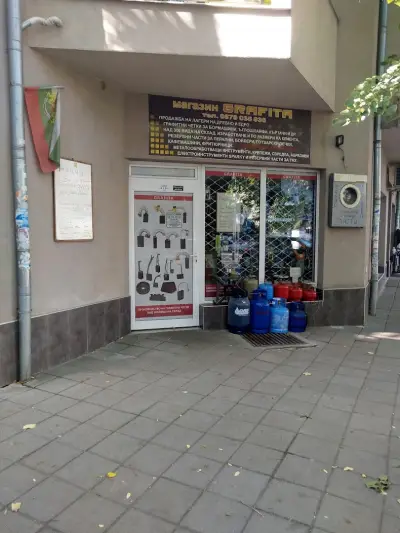 Графита