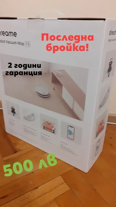 dsRepair Сервиз за роботи прахосмукачки