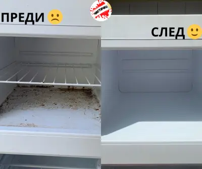 Почистваща фирма "Чистичко"
