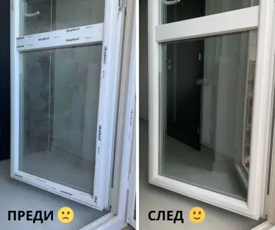 Почистваща фирма "Чистичко"