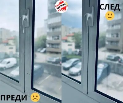 Почистваща фирма "Чистичко"