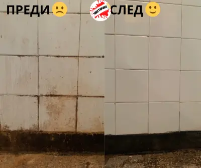 Почистваща фирма "Чистичко"