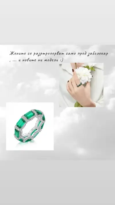 SXY Бижутерия - МОЛ България, ет. 1