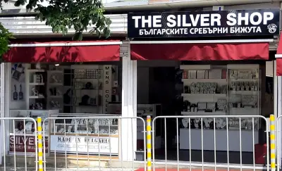 Българските сребърни бижута SILVER SELECTED