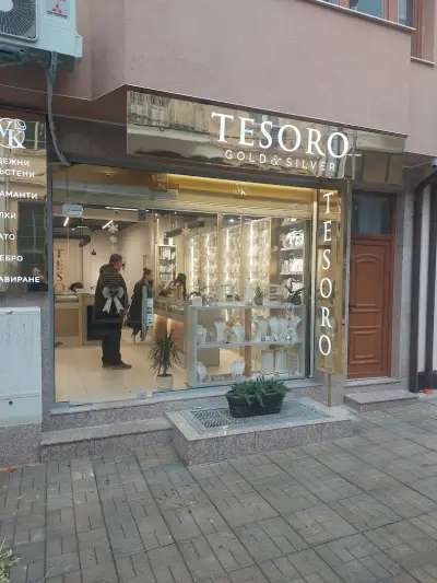 TESORO | Златарски и бижутериен магазин в гр. Петрич за злато, сребро. На 18 км от Сандански.