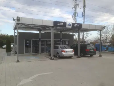 ДЗИ - център за огледи