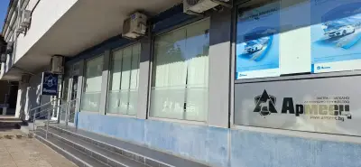ЗАД "Армеец" АД
