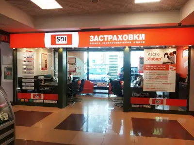 SDI брокер - Застраховки
