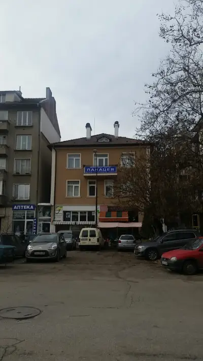 Медицински център Панацея