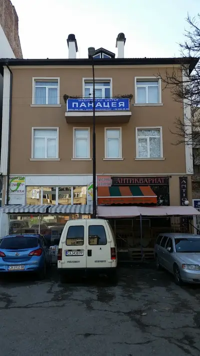 Медицински център Панацея