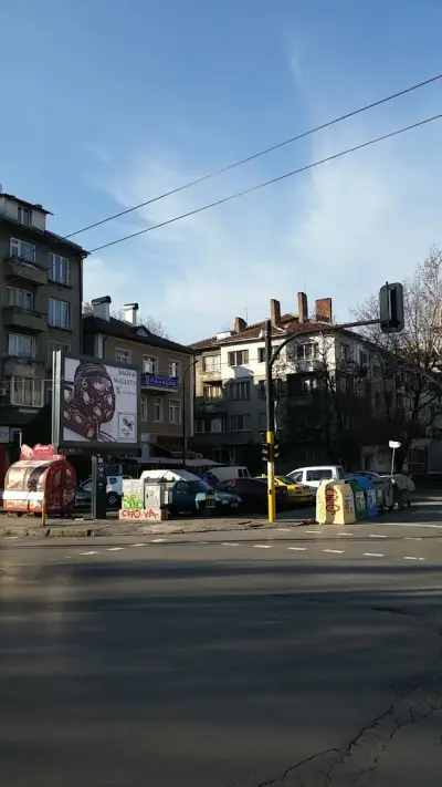 Медицински център Панацея
