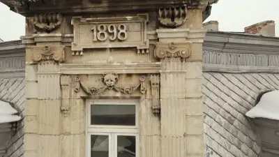 ТРАНСПОРТЕН ДИАГНОСТИЧНО - КОНСУЛТАТИВЕН ЦЕНТЪР РУСЕ