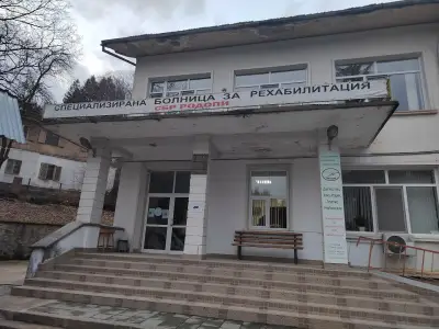 СБР Родопи
