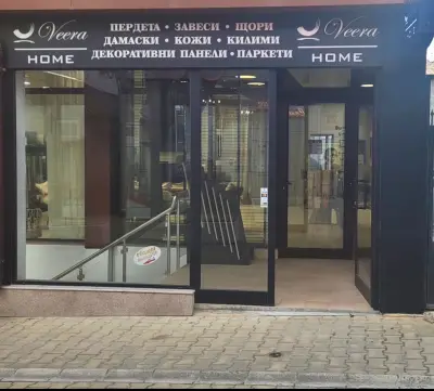 Veera Home Пердета