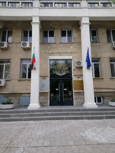 ОКРЪЖЕН СЪД РАЗГРАД