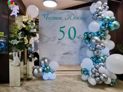СЛОН-БАЛОН - Стара Загора - УКРАСИ , БАЛОНИ С ХЕЛИЙ ,ФОЙЕРВЕРКИ И МОБИЛНИ АНИМАТОРИ