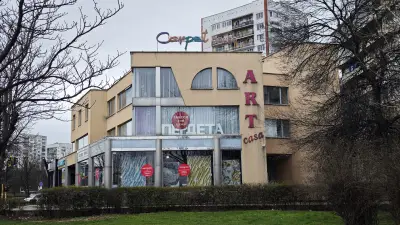 Карпет хаус