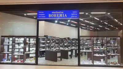 BOHEMIA магазини за кристал и порцелан Бохемия - Еланиум ЕООД