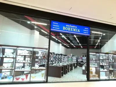 BOHEMIA магазини за кристал и порцелан Бохемия - Еланиум ЕООД