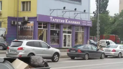 ТАПЕТИя КИЛИМИя