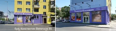ТАПЕТИя КИЛИМИя