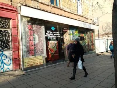 СУ Йордан Йовков Сливен