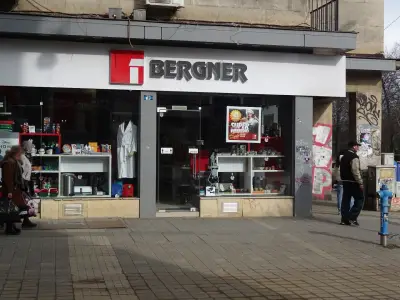 "Bergner България - Магазин Граф Игнатиев"