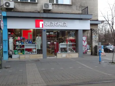 "Bergner България - Магазин Граф Игнатиев"
