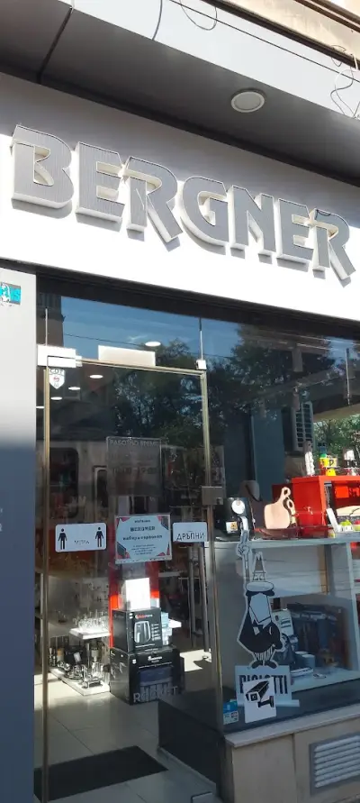 "Bergner България - Магазин Граф Игнатиев"