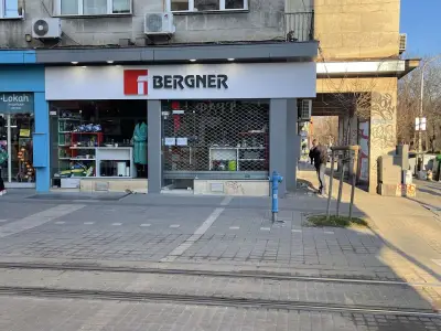 "Bergner България - Магазин Граф Игнатиев"