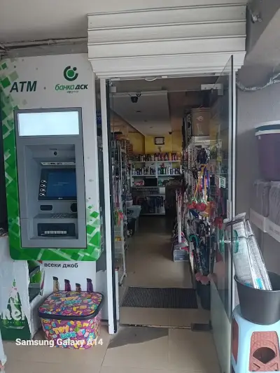 Магазин NISA - домашни потреби