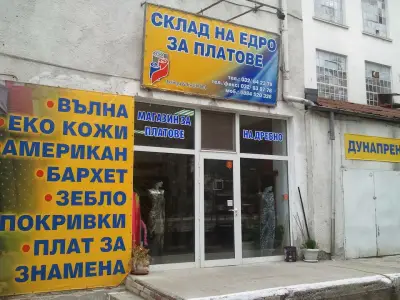 Дебора и Ко ЕООД