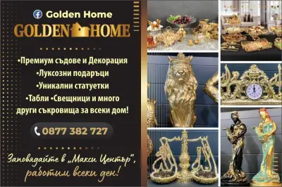 Golden Home