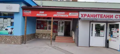 Магазин за бои и мазилки Paint Partners