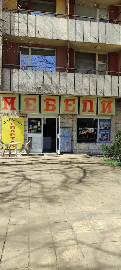 Магазин Спартак
