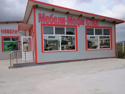 Мебели „Мефи Стил“