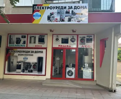 Technics Казанлък