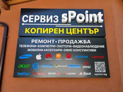 Сервиз sPoint
