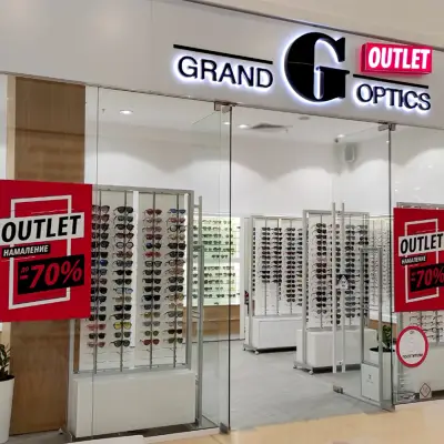 Grand Optics - Delta Planet Mall, ниво 0