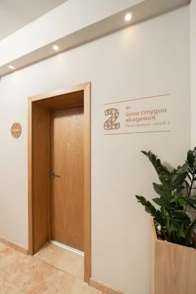 Vita Rama Yoga studio and massages