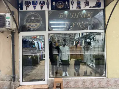 Магазин за дрехи Бутик Лукс | Разград