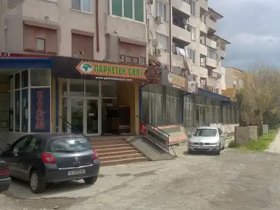 Паркетен Свят