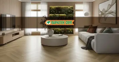 Паркетен Свят