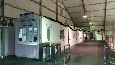 Ледена пързалка „Младост“