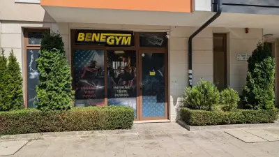 Бутиков фитнес Bene Gym