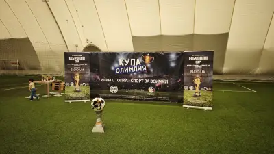 Футболен Клуб Виктори