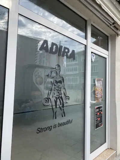 Спортна зала "Adira"