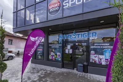 NitroTiger (Premium Fitness Flais Nadezhda)