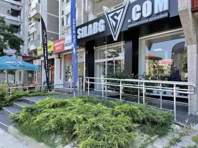 SilaBG - Пловдив бул. Източен